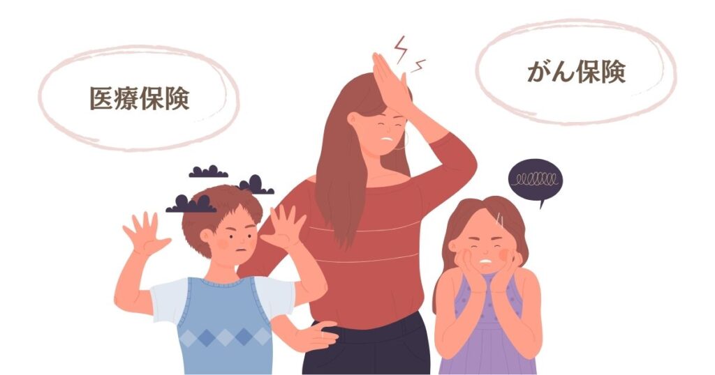 医療保険とがん保険のどちらがいいのかを表す画像